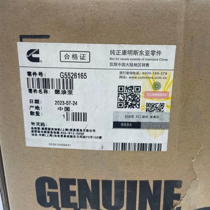 5.9 Cummins G5526165 Fuel Pump suppliers