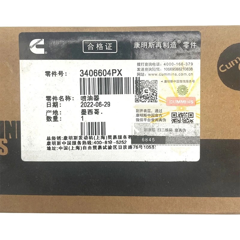 product-800-800